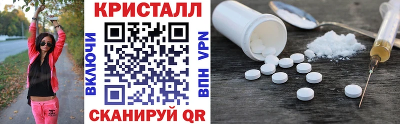 Amphetamine VHQ Озёрск