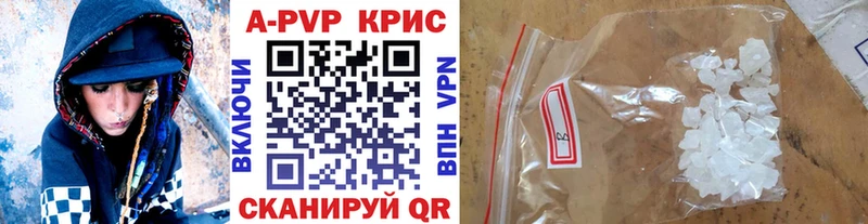 A-PVP мука Озёрск