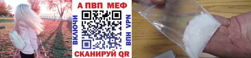 как найти наркотики  Озёрск  mega ССЫЛКА  A-PVP крисы CK 