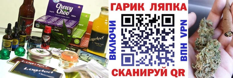 Canna-Cookies марихуана  Озёрск 