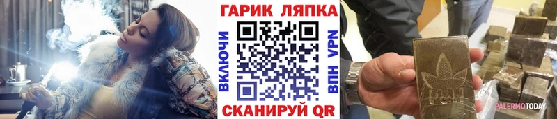 ГАШИШ AMNESIA HAZE  маркетплейс телеграм  Озёрск 