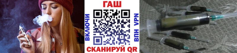 ГАШИШ убойный Озёрск