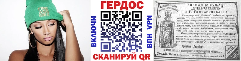 купить  цена  Озёрск  Героин Heroin 