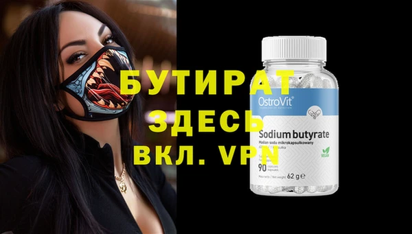 трава Гусев
