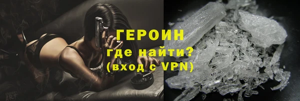 трава Гусев