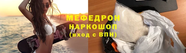 МДПВ Гусь-Хрустальный