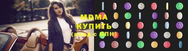 трава Гусев