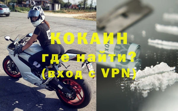 МДПВ Гусь-Хрустальный