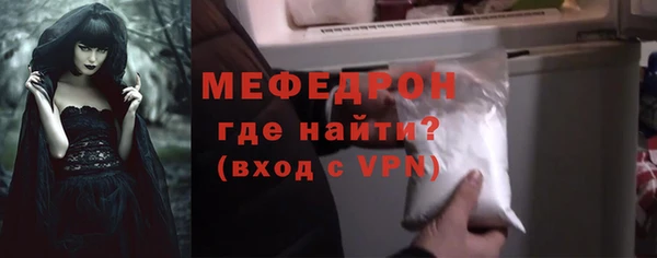 трава Гусев