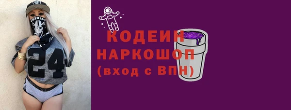 марки nbome Хадыженск