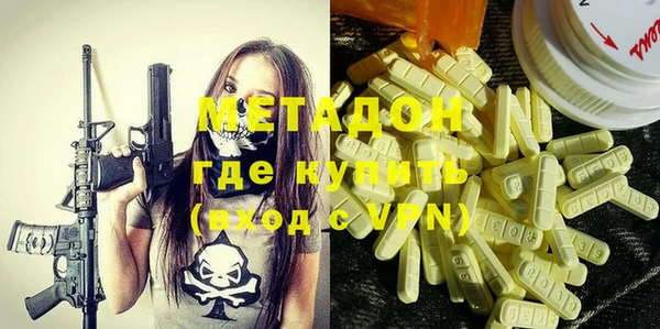 а пвп мука Гусиноозёрск
