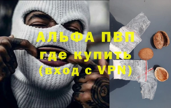 трава Гусев