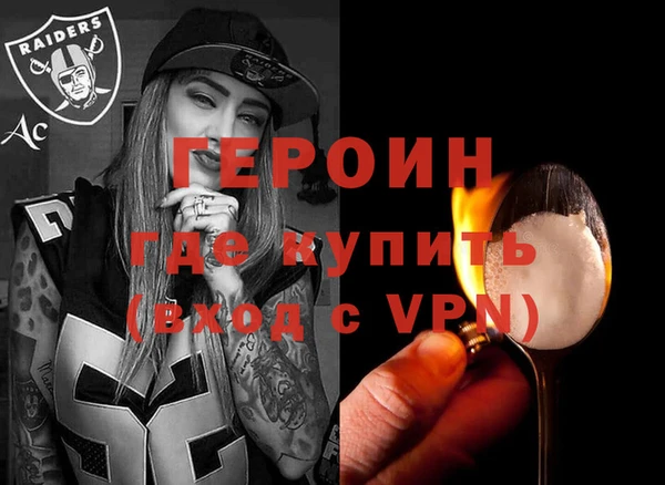 МДПВ Гусь-Хрустальный