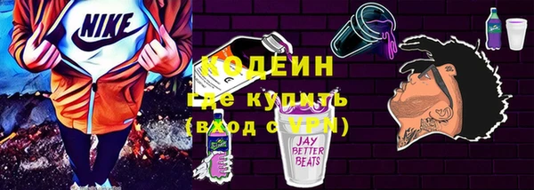 а пвп мука Гусиноозёрск