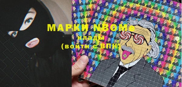 а пвп мука Гусиноозёрск