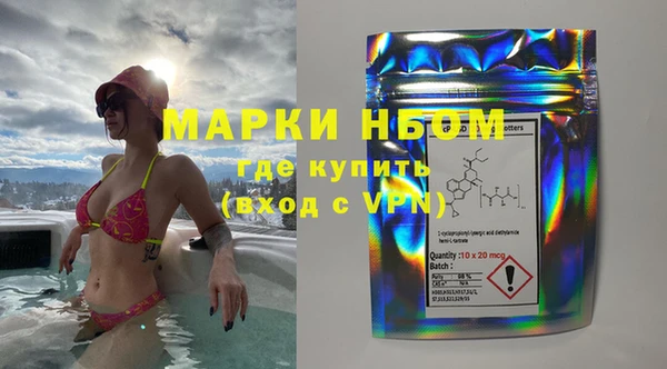 а пвп мука Гусиноозёрск