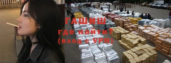 трава Гусев