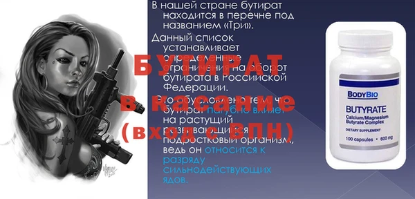 трава Гусев