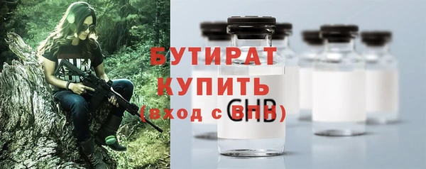 а пвп мука Гусиноозёрск