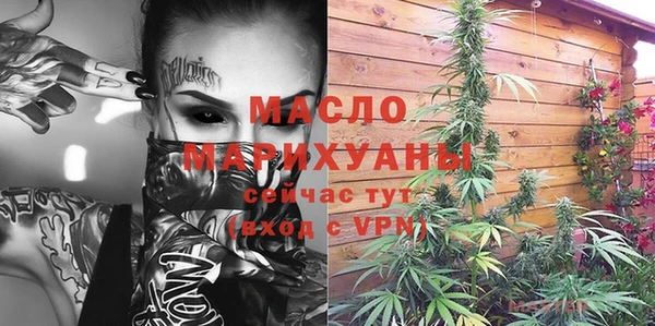 ALPHA PVP Фурманов