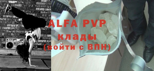 mdma Горняк