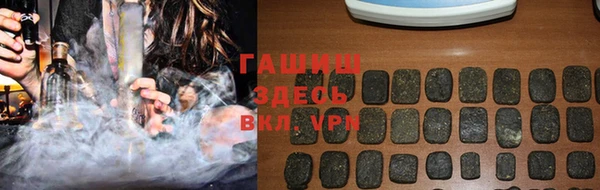трава Гусев