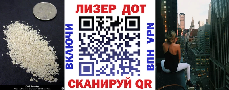 гидра ССЫЛКА  Озёрск  LSD-25 экстази ecstasy 