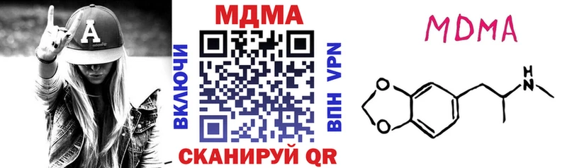 хочу наркоту  Озёрск  KRAKEN ONION  мориарти Telegram  МДМА VHQ 