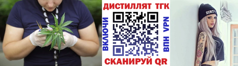 ТГК концентрат  blacksprut ссылки  Озёрск  продажа наркотиков 